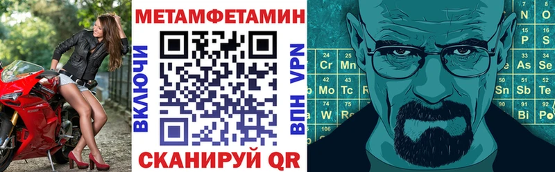 Купить закладки Новый Оскол АМФЕТАМИН VHQ