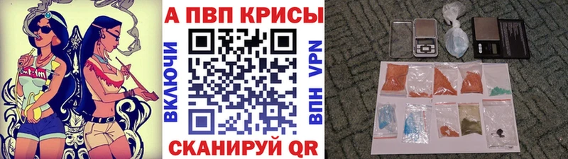 Купить Новый Оскол А ПВП кристаллы