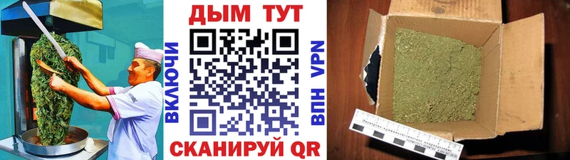 Купить закладки Новый Оскол Еда ТГК марихуана