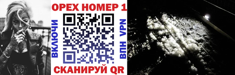 КОКАИН 97% Купить закладки Новый Оскол