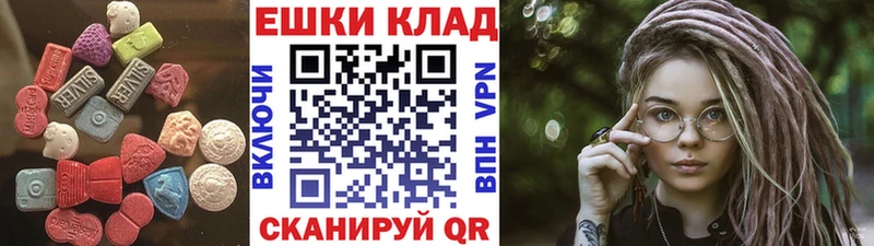 Купить  Новый Оскол  Экстази 280 MDMA 