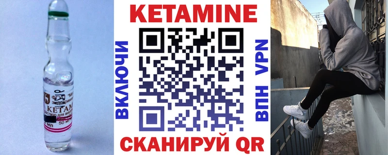 Купить  Новый Оскол  Кетамин ketamine 