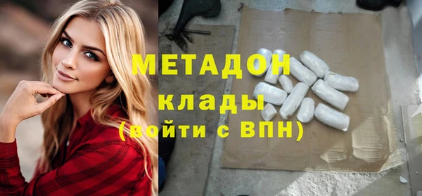 дистиллят марихуана Лагань