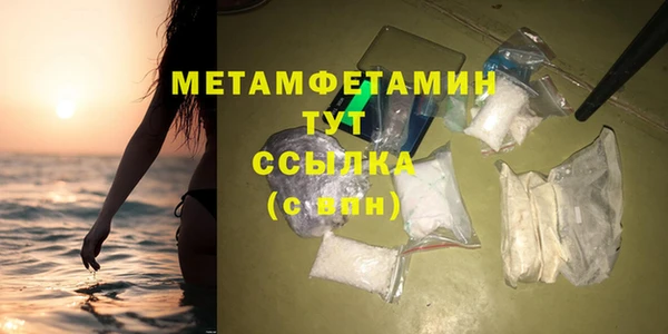 мескалин Ладушкин