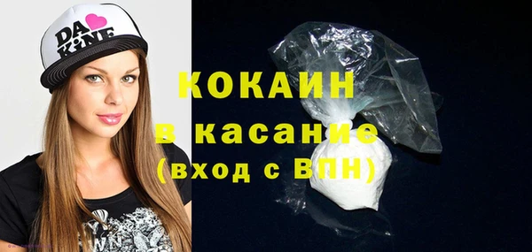 герыч Лабытнанги
