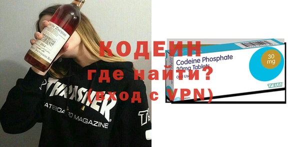 мескалин Ладушкин