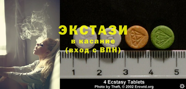 мескалин Ладушкин