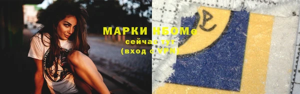герыч Лабытнанги