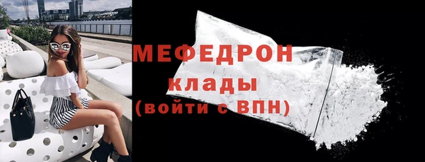 герыч Лабытнанги