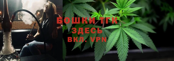 дистиллят марихуана Лагань