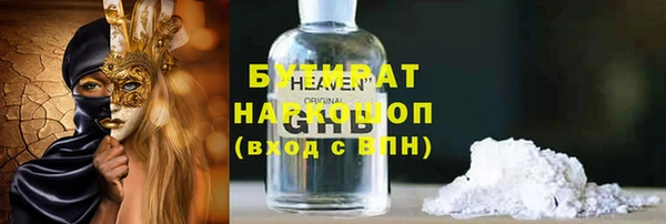 герыч Лабытнанги