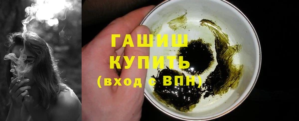 герыч Лабытнанги