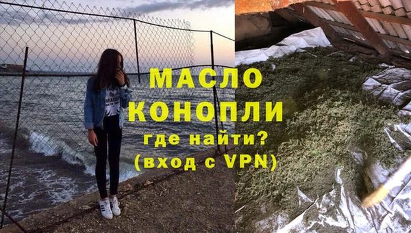 мескалин Ладушкин