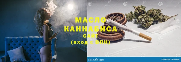 дистиллят марихуана Лагань