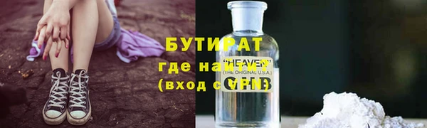 дистиллят марихуана Лагань