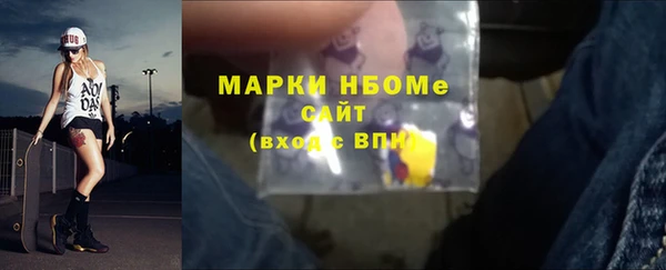мескалин Ладушкин
