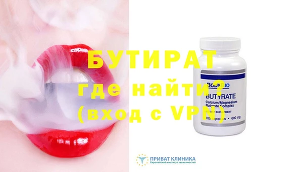 мескалин Ладушкин