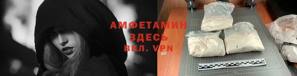 герыч Лабытнанги