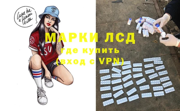 дистиллят марихуана Лагань