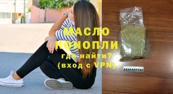 герыч Лабытнанги
