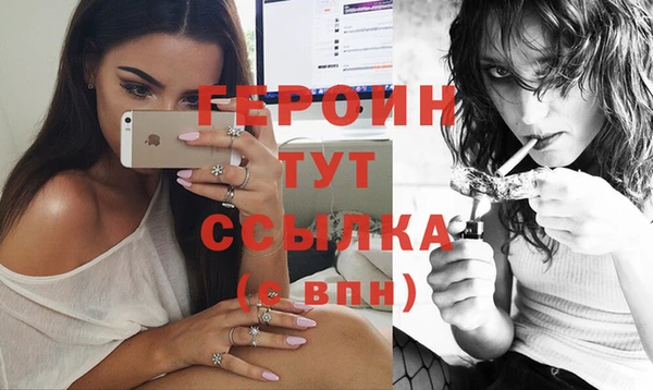 герыч Лабытнанги