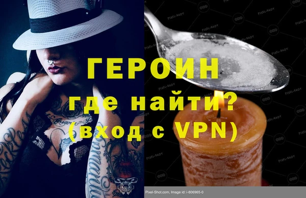 герыч Лабытнанги
