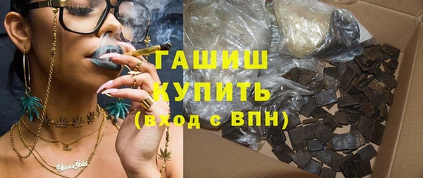 герыч Лабытнанги