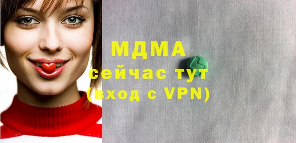 герыч Лабытнанги