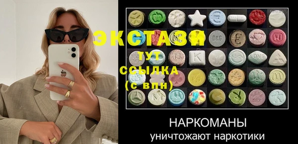 мескалин Ладушкин