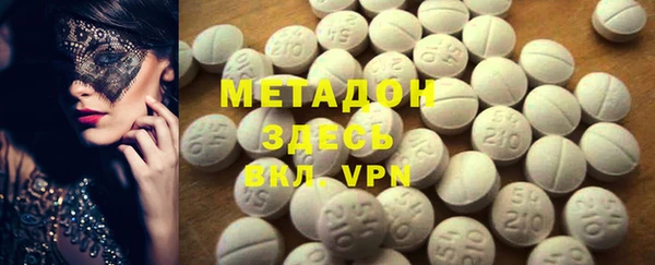 дистиллят марихуана Лагань