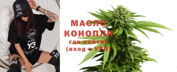 герыч Лабытнанги