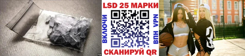 LSD-25 экстази ecstasy  Купить  Новый Оскол 