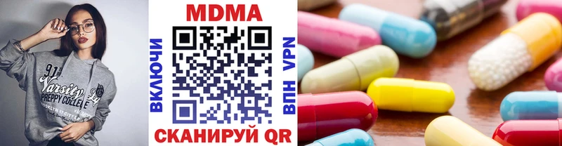 Купить Новый Оскол МДМА Molly