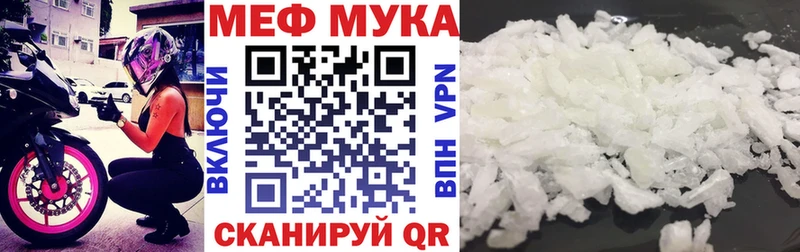 МЕФ 4 MMC  Купить где  Новый Оскол 