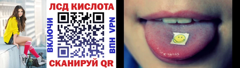 Наркотические марки 1,5мг  Купить где  Новый Оскол 