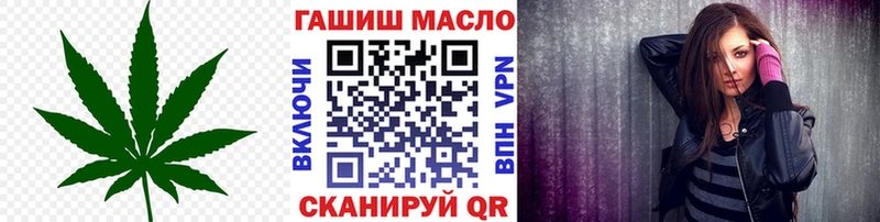ТГК THC oil  Купить закладки  Новый Оскол 