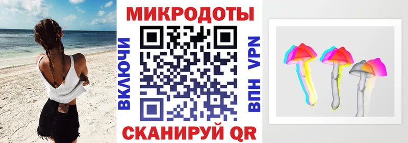 Купить  Новый Оскол  Галлюциногенные грибы GOLDEN TEACHER 